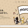 チームコミュニケーションのためのクラウドサービス・marchilyを試してみた #marchily