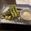 西川口の「旬菜酒場 和佳」に飲みに行きました🍤