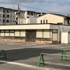 閉店