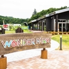 【コスプレ撮影・新ロケ地】ワンダーファーム（ひまわり、芝生、トマト狩り、BBQ）