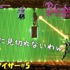 ブラッドステインド レベル1固定 ナイトメア 5 セクシーサンタと泣く女 偏った趣味全開なゲームを紹介するt先輩の部屋 まるで英語の直訳