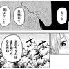 五等分の花嫁 第109話『最後の祭りが五月の場合①』感想【出たな不倫男……！】