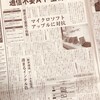 10代20代のあなたに