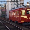 この電車が来たのなら