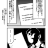 赤字の会社が廃業するまでの２００日「３１日目」