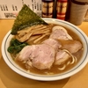 【今週のラーメン４８５５】らーめん 文蔵（東京・三鷹）得らーめん 中盛　〜やっぱりブレない旨さ！三鷹にあって嬉しい限り！王道の豚骨魚介！