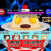 協力戦 2022/02 イベント終了！