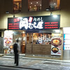 肉めし岡むら屋秋葉原店のエッグオンエッグ合盛りめし