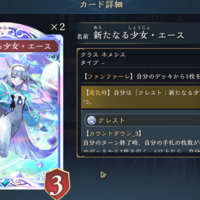 【雑】体調崩しててプレイKANADE出来なかった奴