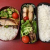 今週のお弁当