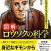 ドラえもん のび太と未来ノート 動画 好きなことを知っている人は しあわせ ドラえもん のび太と未来ノート 動画 好きなことを知っている人は しあわせ