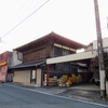 中里酒店の跡