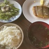 ランチ　カレイの塩焼き