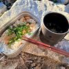 駄菓子の蒲焼丼をメスティンで作ろう！＃050