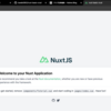 Nuxt アプリを立ち上げてディレクトリ構造を見る