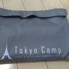 【キャンプ道具】TokyoCamp 折り畳み焚火台