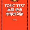 3ヶ月ぶりの更新。近況報告&これから書きたいと思っていること