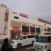 小樽の長崎屋