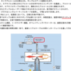 critical orifice、portable orifice