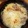 うどん