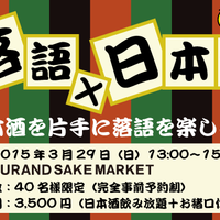 面白そうなイベント
