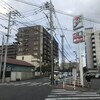 屋敷