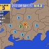夜だるま地震情報／最大震度3