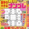いつもの朝(562) 