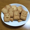 はちみつ風味のクッキー