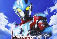 ウルトラマンギンガ序盤評　～低予算を逆手に取る良質ジュブナイルだが、それゆえの危惧もアリ!?