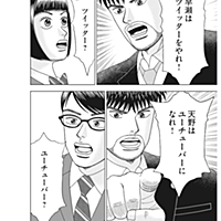 ドラゴン桜2とは マンガの人気 最新記事を集めました はてな