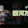 ゲーム：ドラゴンクエストヒーローズ 闇竜と世界樹の城 発売日決定