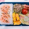 アスリート系男子高校生弁当87🍱