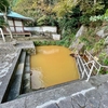 拍子水温泉（大分県姫島）