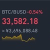 2021/7/11昼の仮想通貨資産報告