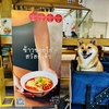 定番の「チキンカオソイ」美味しい♡スープの濃厚さが半端ない！