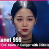 ガールズプラネット999 -『The Eve（前夜）』【日本語訳／歌詞／パート分け】