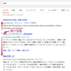 google検索をVim風に操作する