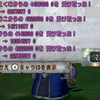 【DQX】13名に当たるゴールドプレゼント企画やります。