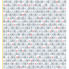 学研パズル　超拡大版漢字ナンクロ11・12月号　Q2の回答