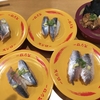 青魚