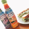 【RSP68】サントリー食品インターナショナル 「GREEN　DA・KA・RAまぜまぜスムージー」