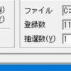 Myサジタリウス杯６日目