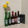 骨折しました