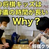 【第722局】秋田の将棋世界