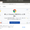 Ubuntu18.04にgoogle chromeをインストールする(Tensorboardの全機能を正常に動作させたい)