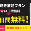 「7つの習慣」の第一の習慣まで読んでいいなと思った言葉