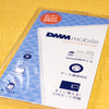 データ通信用SIMはDMM Mobileのパッケージ版が一番お勧め。DMMを選べば安くて身軽