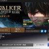 RTX4080でベンチ取ってみました（FF14、FF15、ブループロトコル）