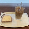 ドトールコーヒーショップ中野島店
